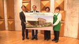 霧島酒造とスターバックスのコラボ施設　再来年の春にオープン|TBS NEWS DIG