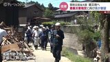 一日でも早い水害からの復旧・復興を 谷防災大臣が富山県内の被災地を視察|TBS NEWS DIG