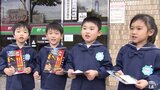 「詐欺に気をつけて!」年金支給日に合わせ園児たち16人が特殊詐欺防止の呼びかけ 青森中央郵便局|TBS NEWS DIG