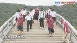 国の名勝 錦帯橋 安全性に問題なし 部材の一部で傷み修繕方法を検討 山口県岩国市|TBS NEWS DIG