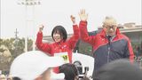 鈴木亜由子杯 ハーフマラソン大会 市民ランナーがコースを駆け抜ける |TBS NEWS DIG