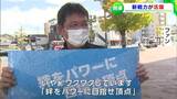 新加入タナッチャがアタック バレーボールV1女子開幕 岡山シーガルズは第2戦初白星【岡山】|TBS NEWS DIG