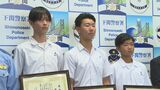 小学生女子が、中学生男子が・・・人を救ったとっさの判断・・・共通点は「役割分担」|TBS NEWS DIG