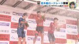 初の “離島ロードレース” 開催　地元「ヴィクトワール広島」勢が初優勝　佐木島ロードレース　|　RCC NEWS | 広島ニュース | RCC中国放送