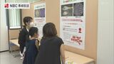 5年ぶり対面形式で一般公開 放射線影響研究所「オープンハウス」に小学生ら参加 長崎 | 長崎のニュース | 天気 | NBC長崎放送