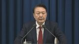 韓国 ユン前大統領が離党を表明|TBS NEWS DIG