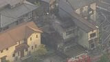 愛知・日進市で住宅火災 隣の店舗にも延焼 | 名古屋・愛知・岐阜・三重のニュース【CBC news】 | CBC web