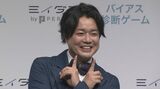 「ぺこぱ」シュウペイさん 堂本剛さん・百田夏菜子さん【結婚】を祝福 「えくぼは♡くんの落とし穴だったわけですね」|TBS NEWS DIG