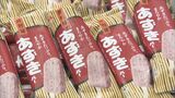 井村屋が「あずきバー」など増産へ “アイス工場”を新設 生産能力1.3倍に&新商品の開発も行いやすく 来年6月に完成予定 | 名古屋・愛知・岐阜・三重のニュース【CBC news】 | CBC web