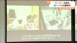 「使い捨て」の闇バイト相談は#9110へ 大学生に呼びかける 仙台 | 宮城のニュース│tbc NEWS│tbc東北放送