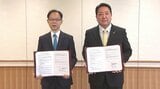 災害時の感染症拡大・エコノミー症候群防止へ 医療支援体制強化で県臨床検査技師会と県が協定締結 大分 | 大分のニュース|OBS NEWS|大分放送