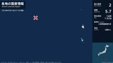 東京都で最大震度2の地震 東京都・小笠原村|TBS NEWS DIG