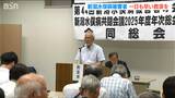 「生きているうちに解決を」新潟水俣病被害者団体などが合同総会で訴え 音楽で水俣病伝える取り組みも|TBS NEWS DIG