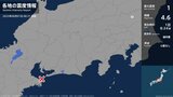 栃木県で最大震度1の地震 栃木県・宇都宮市|TBS NEWS DIG