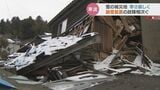 雪の被災地寒さ厳しく…融雪装置故障相次ぐも復旧めど立たず【能登半島地震 富山】 | 富山のニュース|天気・防災|チューリップテレビ