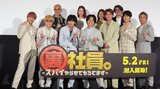 【WEST.】 デビュー11周年 当日に7人でイベント出演 重岡大毅 「僕自身も自慢のグループ」 7人主演の映画は 「WEST.の空気感が落とし込まれている」|TBS NEWS DIG