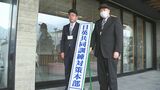 離島防衛を想定 「日英共同訓練」を前に対策本部を設置 大分・由布市 | 大分のニュース|OBS NEWS|大分放送