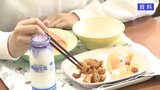 長野市の給食センターで漏水事故 給食が作れない状況に…牛乳と非常時のカレーや弁当持参で対応|TBS NEWS DIG