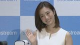 【上戸彩】週末は子どもとバルコニーでプール遊び 猛暑の過ごし方|TBS NEWS DIG