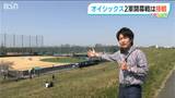 初陣!『オイシックス新潟アルビレックスBC』開幕戦 (vs東京ヤクルトスワローズ戦) 埼玉県戸田球場から観戦リポート|TBS NEWS DIG