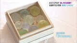 これってガラス玉?食感ぷるぷる「美しすぎる和菓子」老舗店がアート? 富山・小矢部市 | 富山のニュース|天気・防災|チューリップテレビ