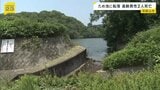 「池でうつぶせになっているのを発見した」草刈り中にため池に落ち…84歳と71歳の農家の男性が死亡　和歌山市|TBS NEWS DIG