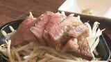 「自分で焼かない焼き肉店」食材の高騰に人手不足…飲食業界も厳しさ増す中、アイデアと強みで勝負!長野|TBS NEWS DIG