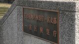 恐喝容疑で逮捕の愛知県稲沢市議の男性(43)を不起訴処分 ｢諸般の事情を慎重に考慮した｣ 名古屋地検一宮支部　|　名古屋・愛知・岐阜・三重のニュース【CBC news】 | CBC web
