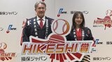 【 磯山さやか 】元メジャーリーガー・五十嵐亮太とスワローズ時代を振り返る〝速球王子…今はアレ〟　今後の監督就任はある？直撃も|TBS NEWS DIG