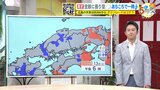 【13日（水）の天気】朝から曇り空　内陸中心にあちこち雨が降りやすく　朝の気温は高めで昼間は蒸し暑く|TBS NEWS DIG