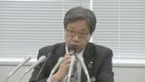 「いいじゃん、あいち旅キャンペーン」で約564万円を不正請求の日本旅行 社内調査の結果を公表し「新たな不正は確認されず」 13人を懲戒処分へ 愛知県版の全国旅行支援事業 | 名古屋・愛知・岐阜・三重のニュース【CBC news】 | CBC web