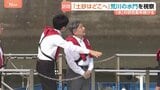 天皇陛下 船に乗り荒川の水門を視察 “ライフワーク”は「水」の研究 荒川が人工的に作られた過程に「大変な工事だったんですね」|TBS NEWS DIG