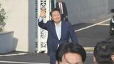 「ユン、アゲイン」支持者ら歓声 韓国・ユン前大統領 公邸から退去 今後自宅から刑事裁判に臨む|TBS NEWS DIG