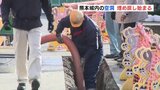 熊本城内通路の『空洞』埋め戻し作業始まる　22日以降に通行止め解除へ　|　熊本のニュース｜RKK NEWS｜RKK熊本放送