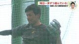 「毎日 一歩ずつ進んでいる」広島カープ 栗林良吏　復帰に向け 練習密度増す　|　RCC NEWS | 広島ニュース | RCC中国放送