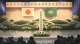 あすで8年 北海道胆振東部地震 37人が亡くなった厚真町で追悼式 | 北海道のニュース|HBC北海道放送