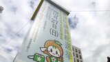 衆院選あす公示 JR松山駅前に投票呼びかける広告塔 | 愛媛のニュース - Nスタえひめ|あいテレビは6チャンネル