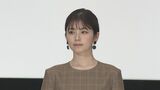 小芝風花さん新型コロナウイルス感染「喉の炎症」「発熱の症状」 現在は回復し容態も安定|TBS NEWS DIG