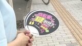 自転車盗難、被害の約8割が「無施錠」 松山で県警が新学期に合わせて啓発 愛媛 | 愛媛のニュース - Nスタえひめ|あいテレビは6チャンネル