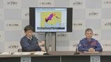 愛知・岐阜流れる「庄内川」にレベル5氾濫特別警報　矢田川・瀬古（名古屋市）で氾濫発生水位到達　「避難が危険な場合は少しでも高い場所へ」　気象庁|TBS NEWS DIG