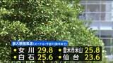夕方まで暴風に警戒 在来線運休や減便も 宮城 | 宮城のニュース│tbc NEWS│tbc東北放送