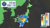 【台風情報】台風6号チャンミーの進路予想 あす3日(水)には西日本～東日本の太平洋側に接近か 線状降水帯の発生おそれも 雨･風シミュレーション 気象庁　|　名古屋・愛知・岐阜・三重のニュース【CBC news】 | CBC web