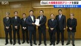 「新潟市の白山エリアに大規模多目的アリーナ建設を」企業の有志が市長に要請|TBS NEWS DIG