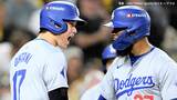 大谷翔平 チームバッティングの1安打、テオスカー満塁弾も…パ軍最強リリーフ陣を崩せず惜敗 ド軍追い込まれる|TBS NEWS DIG