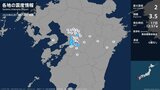 熊本県で最大震度2の地震　熊本県・熊本西区、熊本南区、宇土市、宇城市、熊本美里町、菊陽町、甲佐町|TBS NEWS DIG