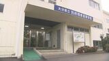 高校の広報物「教育相談だより」イラスト画像を無断使用 著作権管理会社に約12万円支払う 大分 | 大分のニュース|OBS NEWS|大分放送
