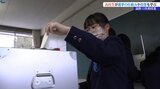 「インターネット上の不確実な情報に惑わされず自分の考えで投票を」選挙や投票の仕方を学ぶ授業 岩手・遠野市|TBS NEWS DIG