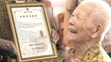 沖縄戦の元学徒に78年越しの卒業証書 「学友の無念を忘れてはならない」 世界平和の文字を書き記す|TBS NEWS DIG