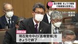 240日ぶりに警報全解除 新型コロナ 2日 宮崎県独自の「医療警報」解除 新規感染者は109人 | MRTニュース | MRT宮崎放送