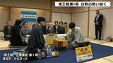 高知で21年ぶり将棋のタイトル戦「棋王戦」開催 3連覇目指す藤井聡太棋王と初のタイトル獲得目指す増田康弘八段による白熱した戦い続く | 高知のニュース・天気|KUTV NEWS | KUTVテレビ高知